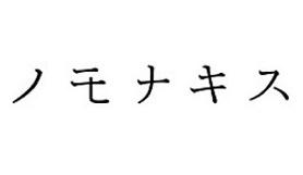 ブランド インデックス