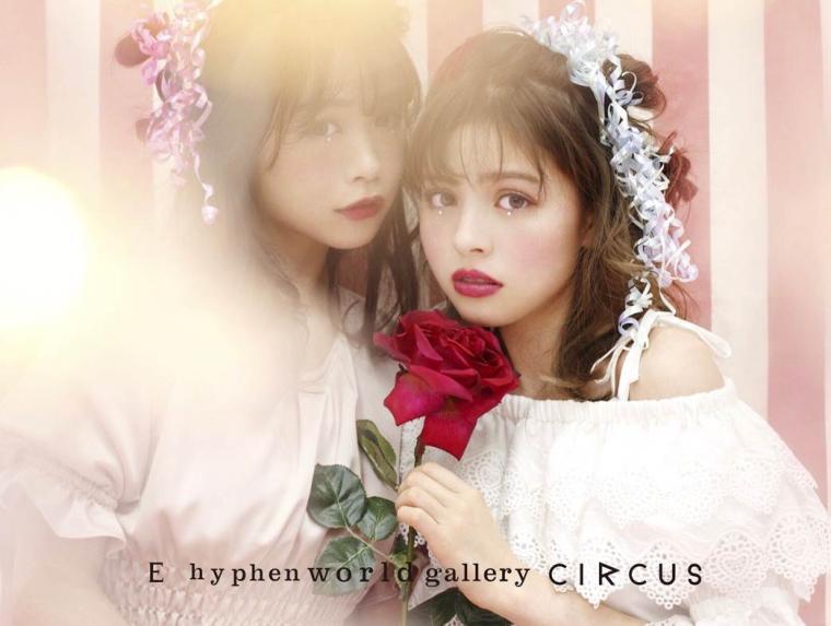 E hyphen world gallery Circus ゆらコラボ